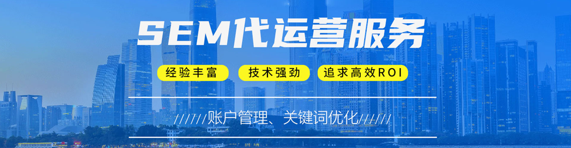 乌鲁木齐百度网络推广