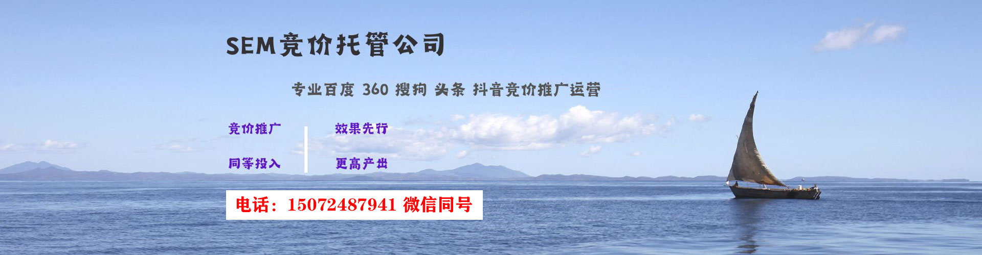 乌鲁木齐百度竞价排名