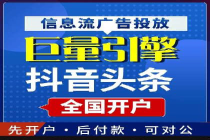 视频信息流广告运营的创意与效果分析