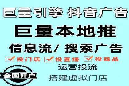 某行业巨头如何通过百度推广开户提升品牌影响力